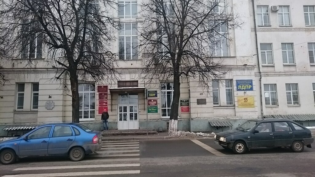 Museum Muzey Chernobyl-tragediya XX veka, Vladimir, photo