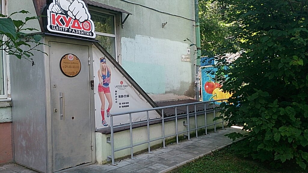 Магазин Самообороны Ярославль