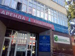 Фото 1 Филиал № 4 Государственного учреждения Ростовского Регионального Отделения Фонда Социального Страхования России