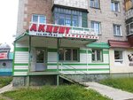 Aktsept (ulitsa imeni Geroya Sovetskogo Soyuza Vasilyeva, 71), tienda de repuestos y artículos para automóviles
