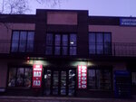 Td Avto Alyans (Kagalnitskoye shosse, 4), transport company, car depot