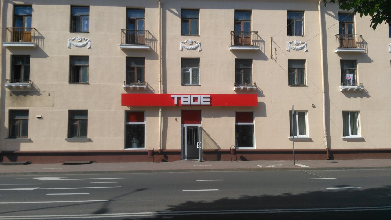Магазин Ткани В Барановичах