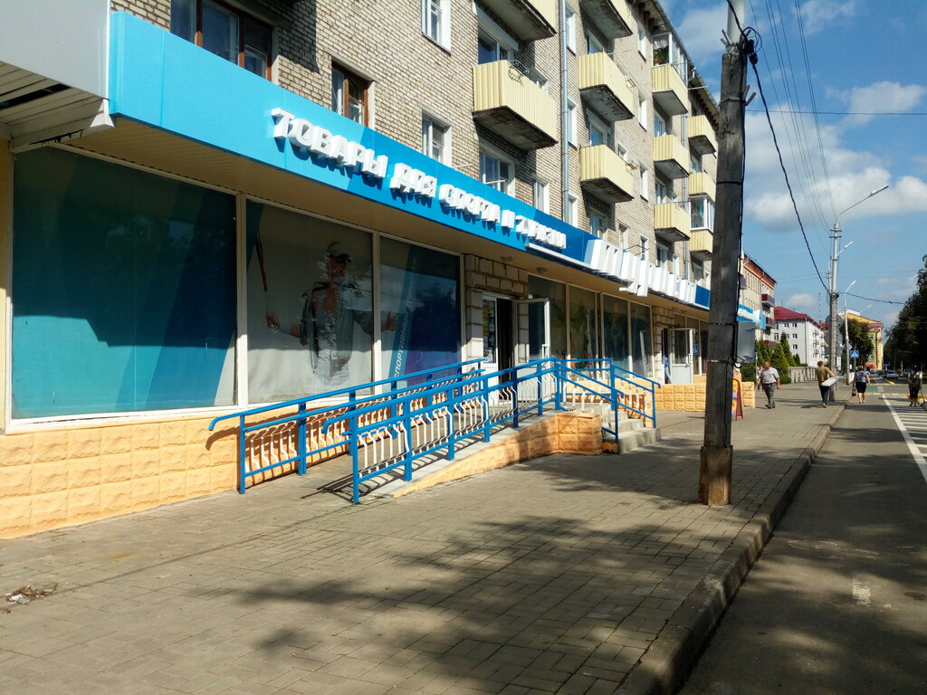 Магазин Турист В Полоцке Каталог Товаров