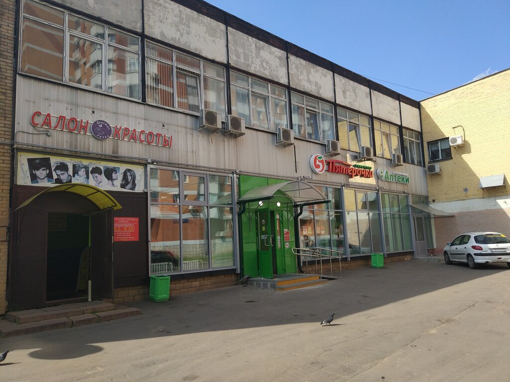 Supermarket Pyatyorochka, Moscow, photo