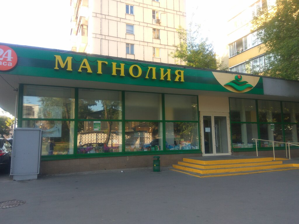 Supermarket Magnolia, Moscow, photo