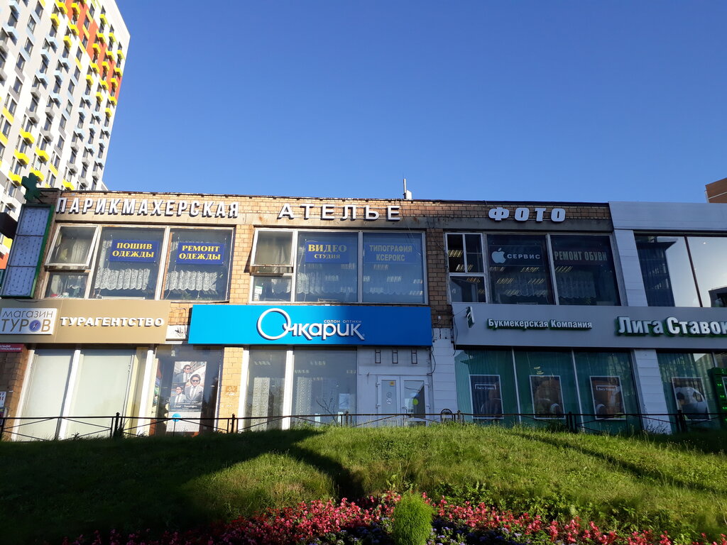Солярис владивосток салон оптики
