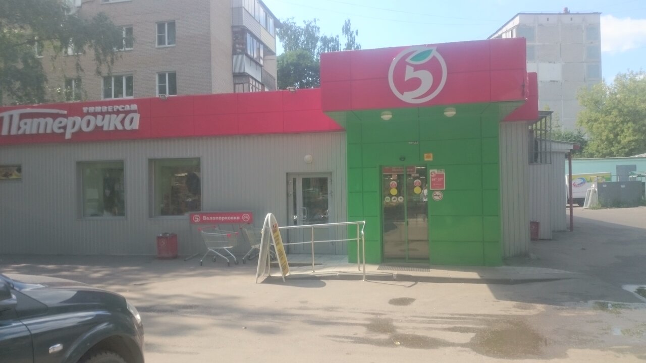 Магазин Д 2
