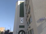 Exposystems (Mieliezha Street, 5к1), pet shop