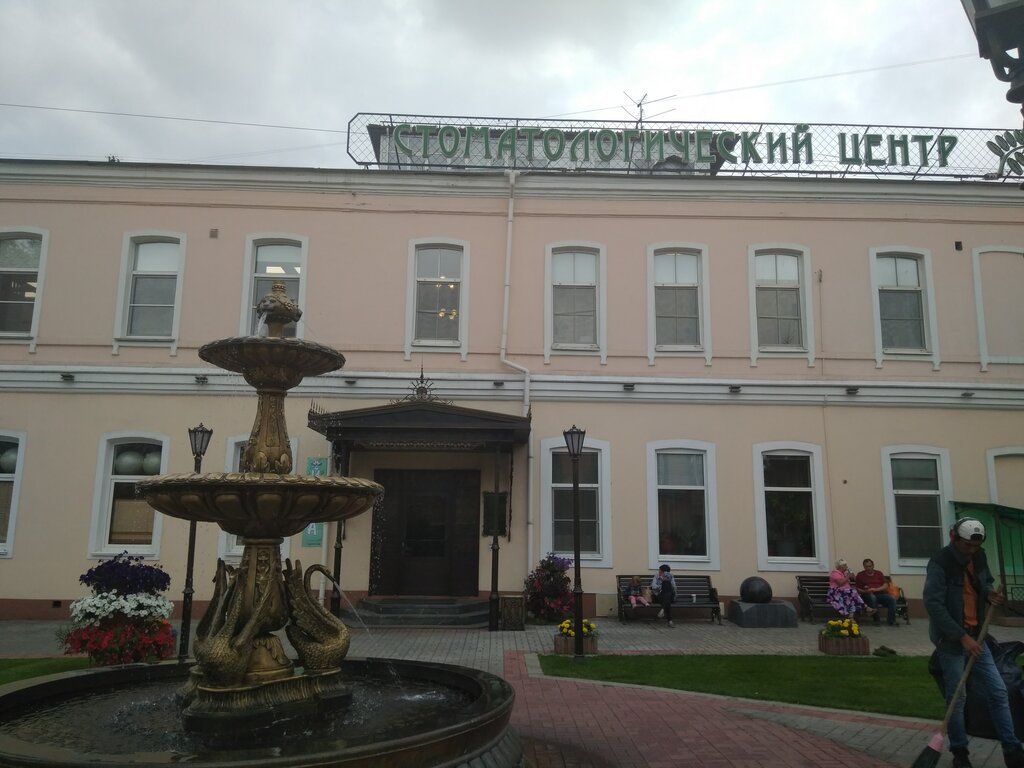 Стоматологическая поликлиника ул ленина 36 1 фото
