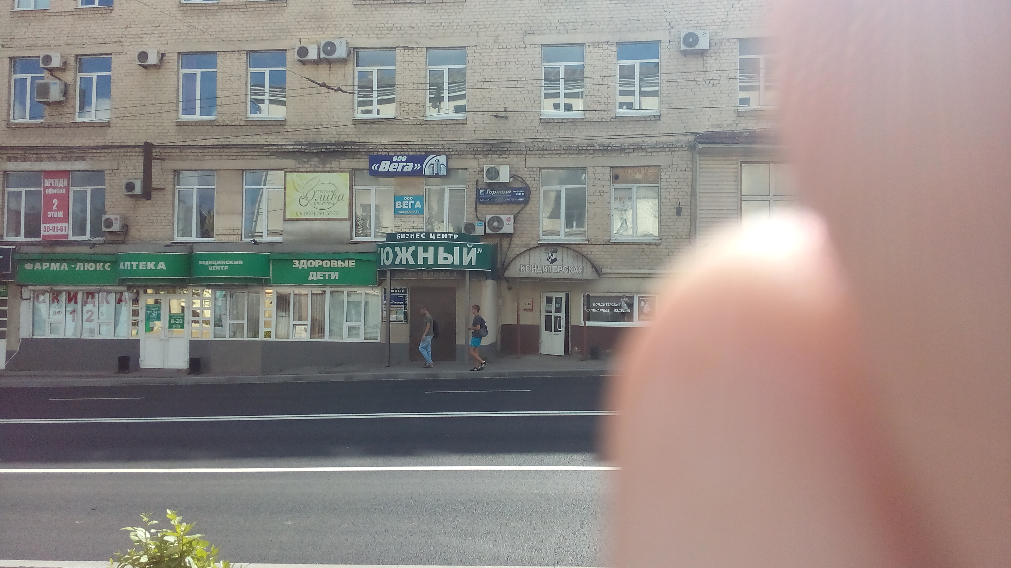 Здоровые дети ул свердлова 4 пенза фото Больше не работает: Бьюти Профи, колледж, Пенза, улица Свердлова, 4 - Яндекс Кар