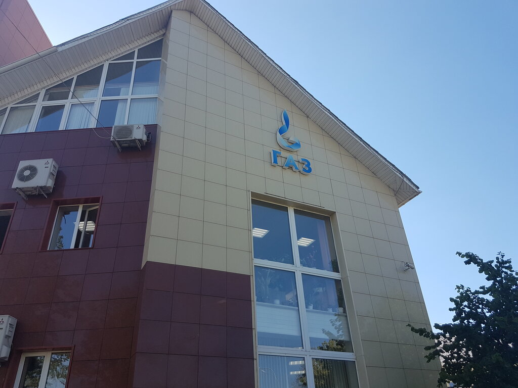 Энергогарант осаго адрес