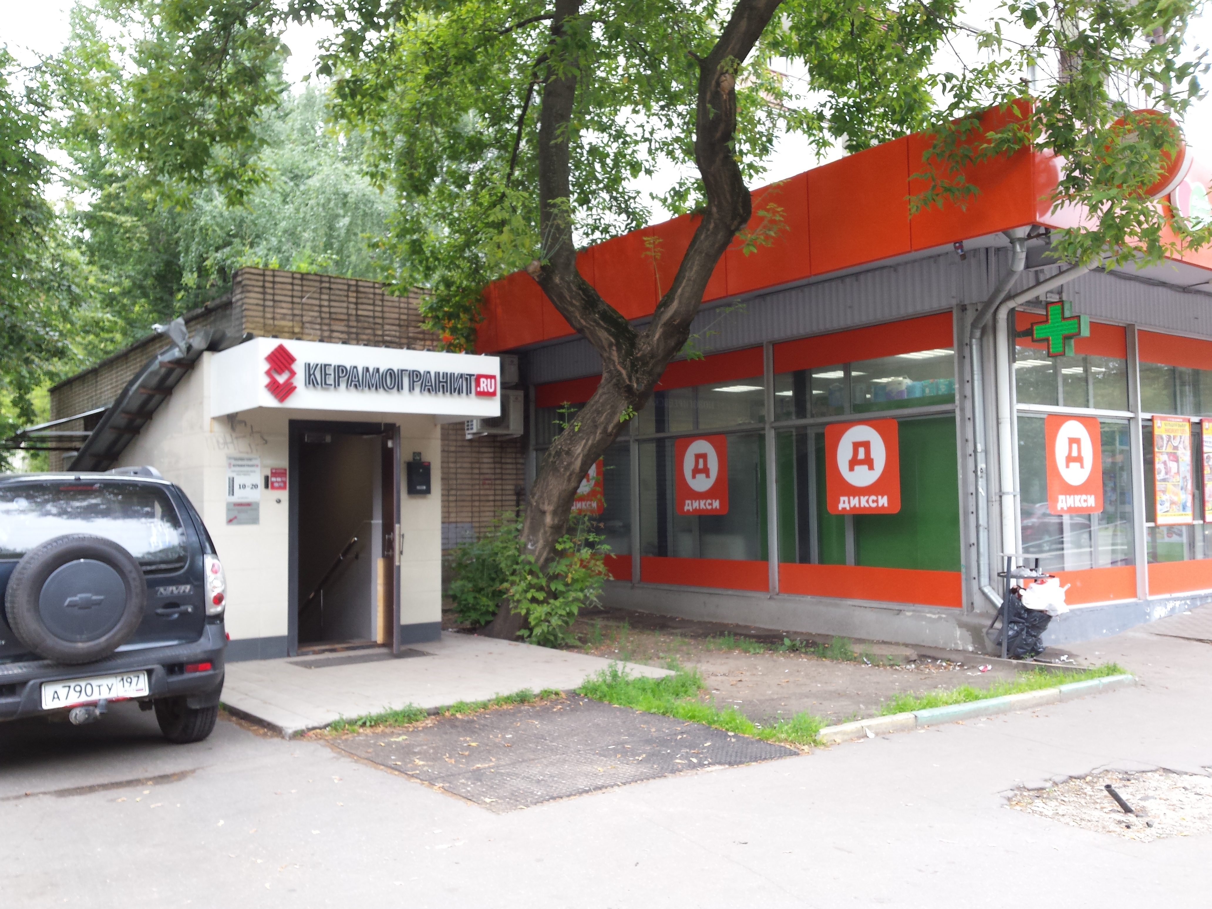 Новогиреевская Ул Магазины