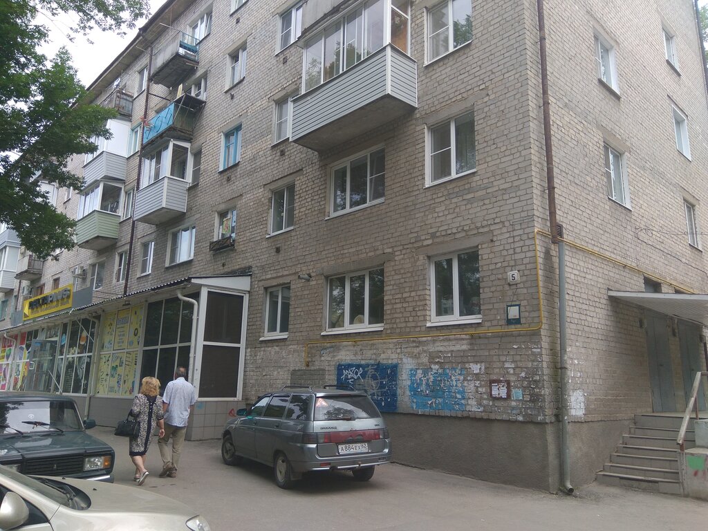 Рязань Ул Черновицкого Магазины