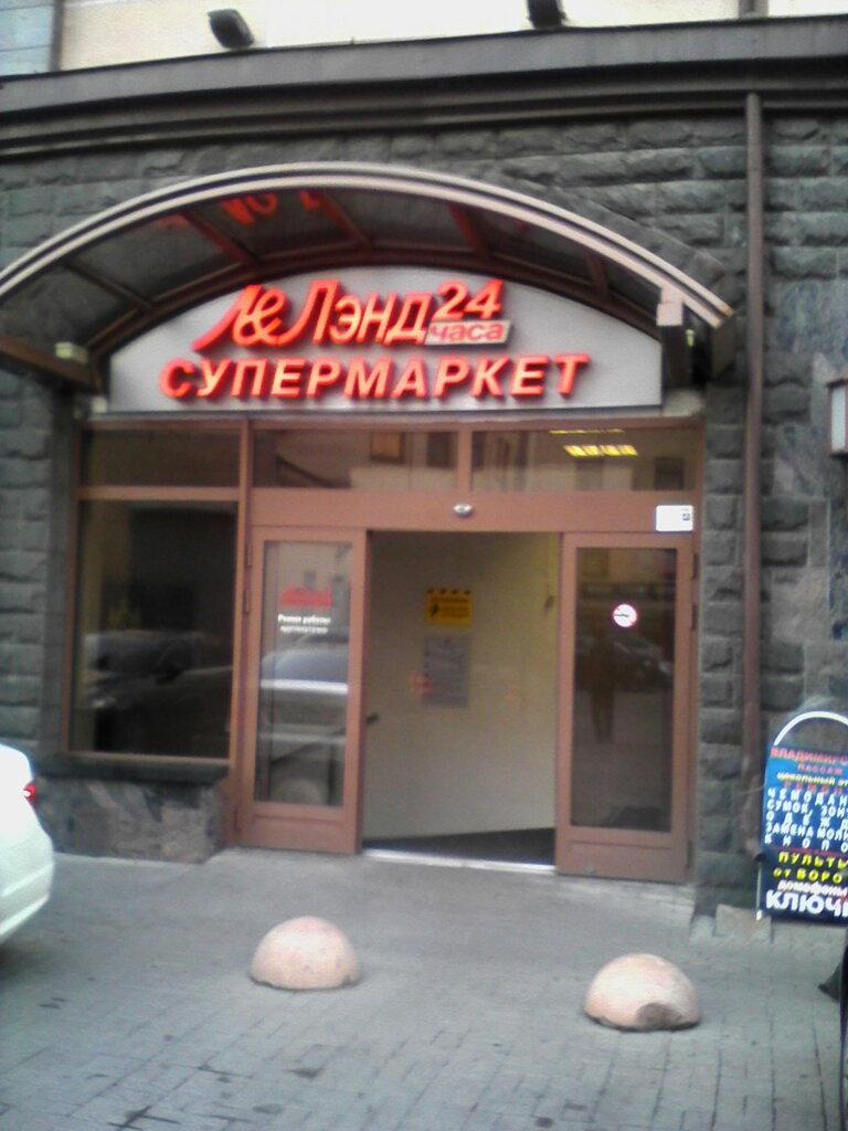 ATM Bank Uralsib, Saint Petersburg, photo