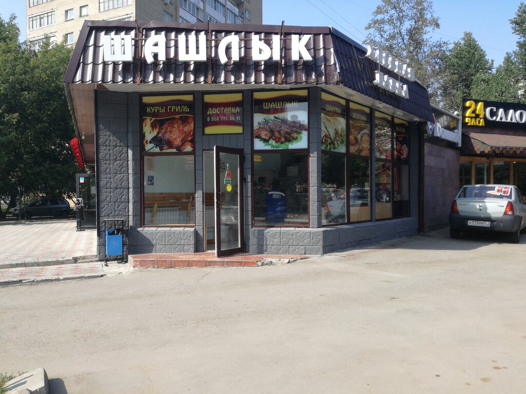 Фото: Шашлычная Ани, доставка еды и обедов, Октябрьский просп., 12, Великие Луки