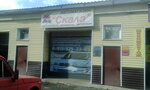 Avtozapchasti (30 Let VLKSM Street, 19), auto parts and auto goods store