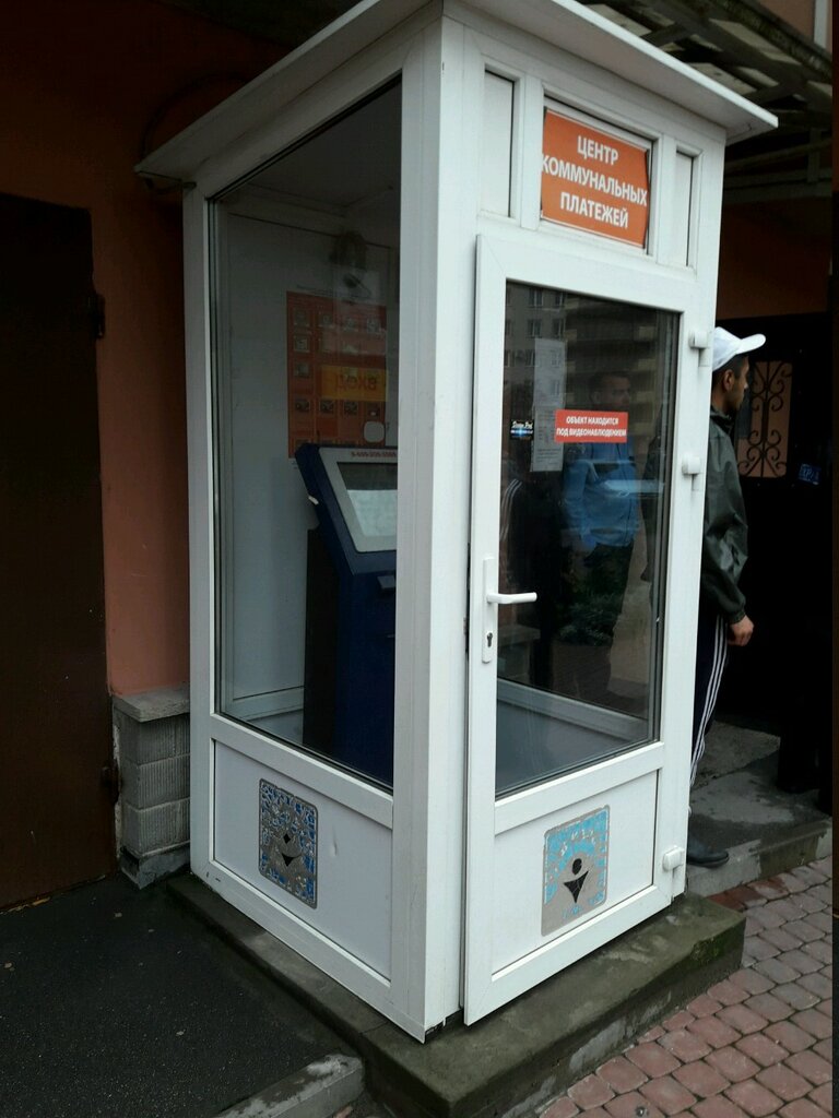 Payment terminal Peterburgsky sotsialny kommerchesky bank, terminal, Saint Petersburg, photo