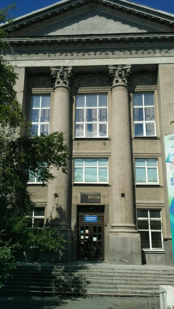 Нива трофи екатеринбург малышева