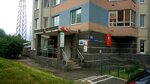 MaxelTour (Rodionova Street, 165к2), agencia de viajes