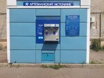 Dostavka vody (Voroshilova Street, 26), water store