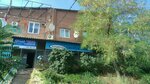 Sto Krysh (ulitsa Kurchatova, 1А), roofing and roofing materials