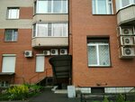 TSZh Kupchinskoye (Malaya Balkanskaya Street, 26), homeowner association