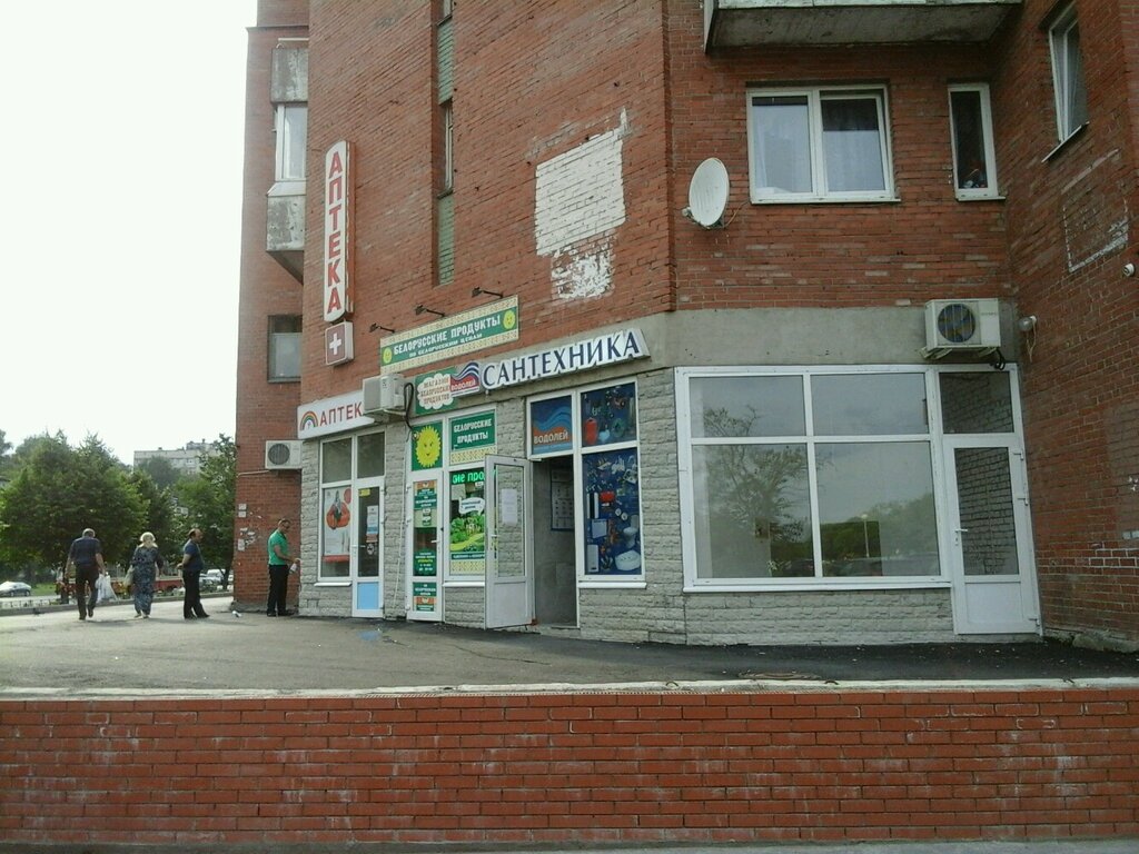 Магазин Водолей В Санкт Петербурге Каталог Товаров