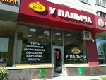 U Palycha (Yana Raynisa Boulevard, 2к1), confectionary