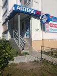 Pharmacy (Kaliningradskaya ulitsa, 100А) ، صيدلية