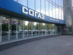 Фото 1 Страховая группа Согаз