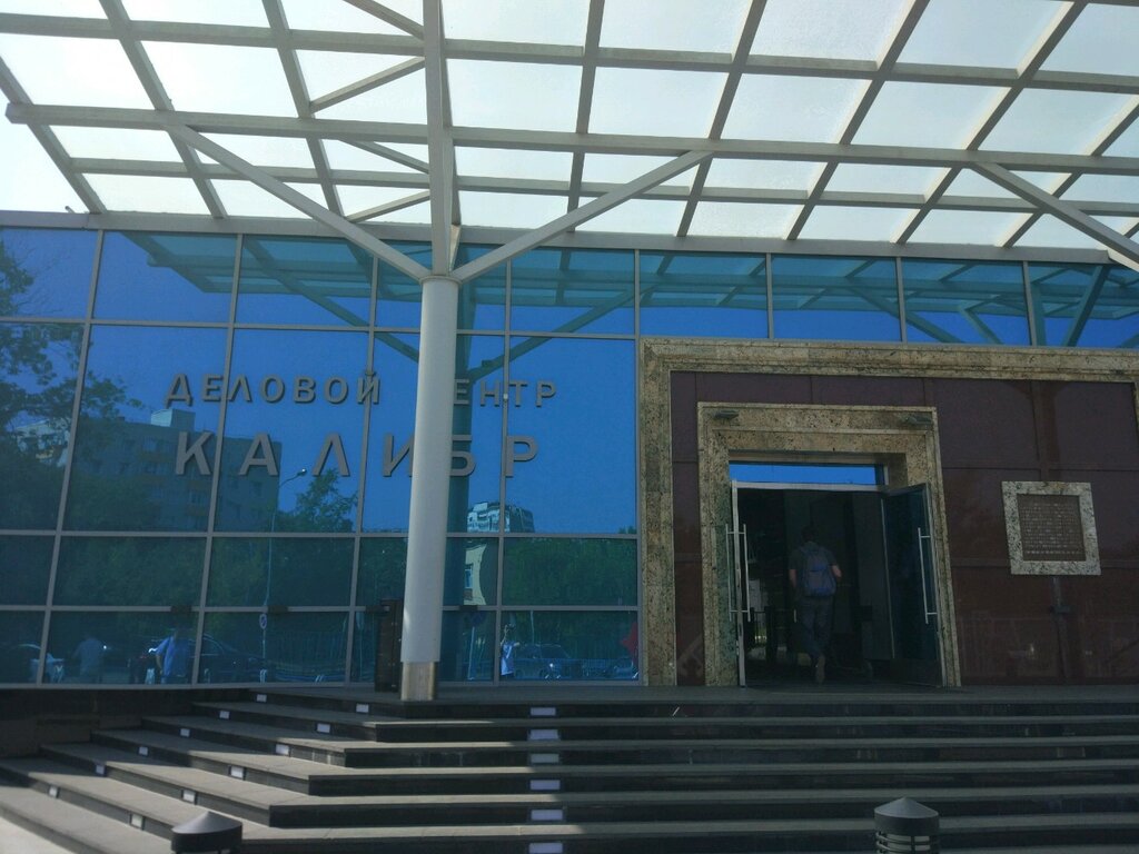 Medical goods and consumables Martinex, service, Moscow, photo