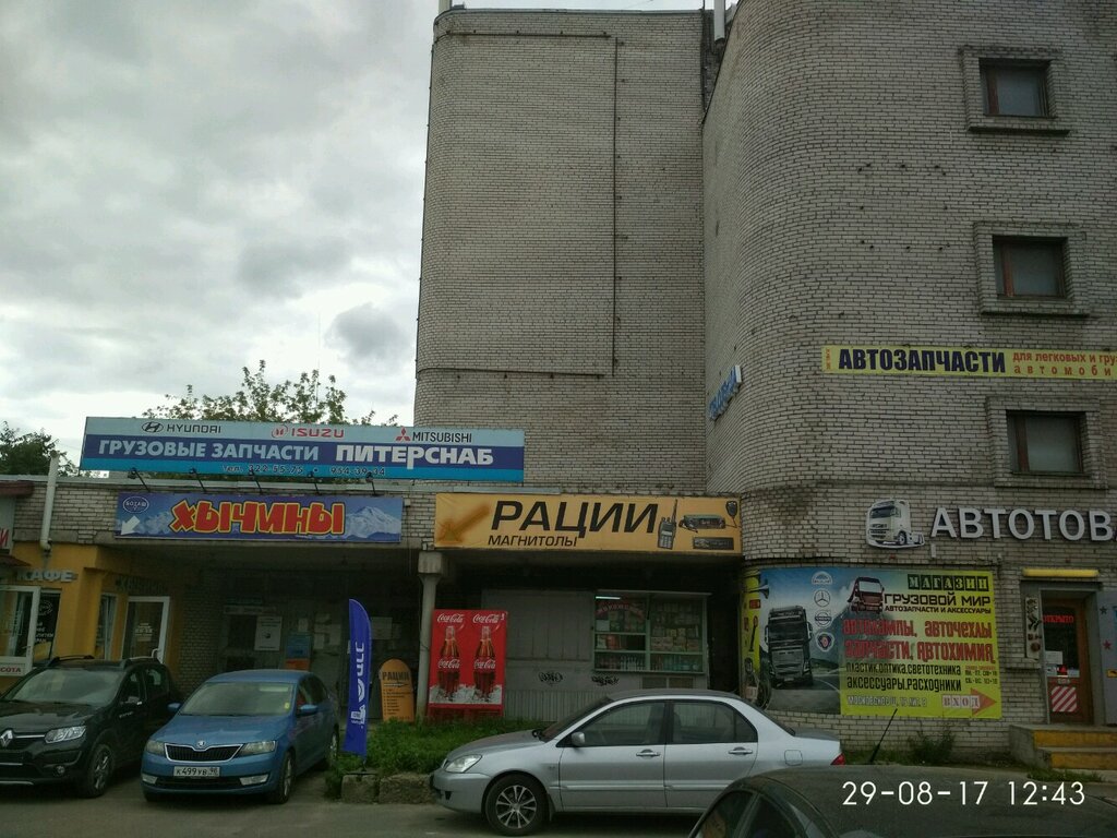 Магазин автозапчастей и автотоваров ПитерСнаб, Санкт‑Петербург, фото