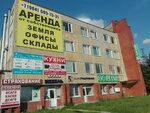 Eskon (Mikhaila Dudina Street, 15), electrical products
