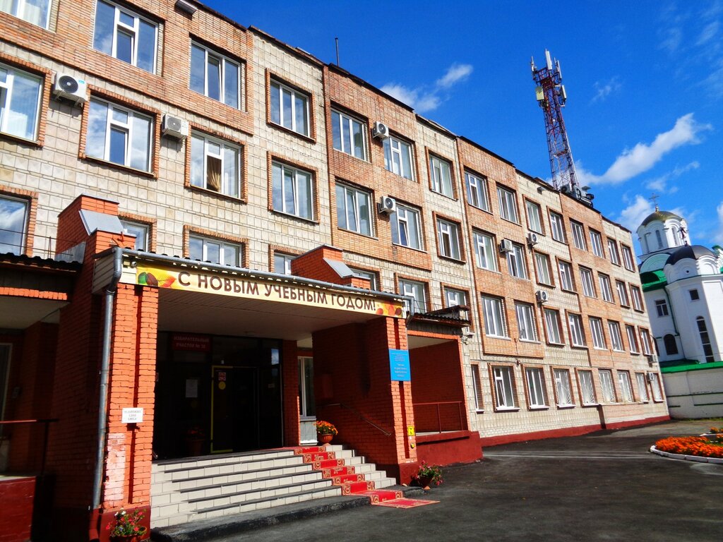 ОГБПОУ Томский государственный педагогический колледж