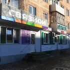 Ленина 24 Магазин