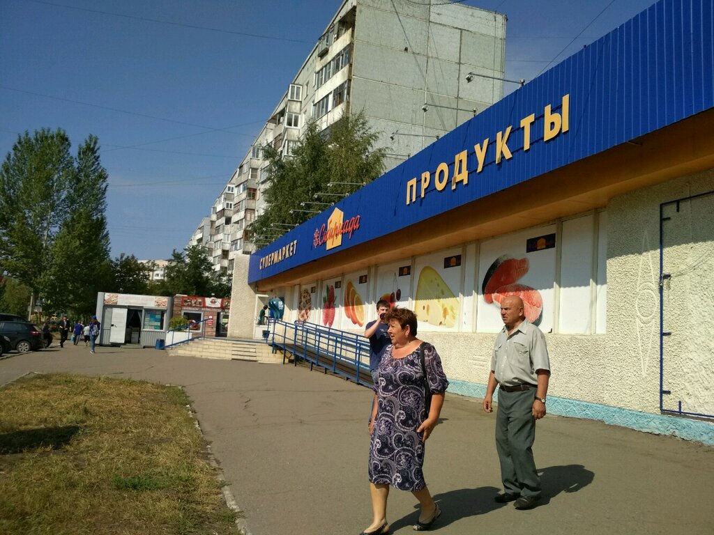 Ул Блюхера Магазин