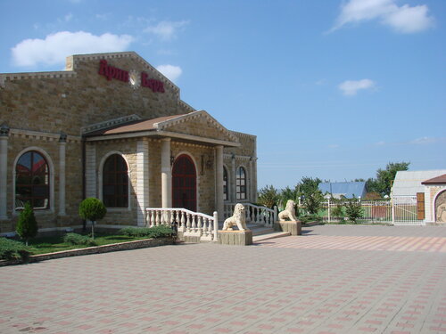 Cafetería Арин-Берд, , foto