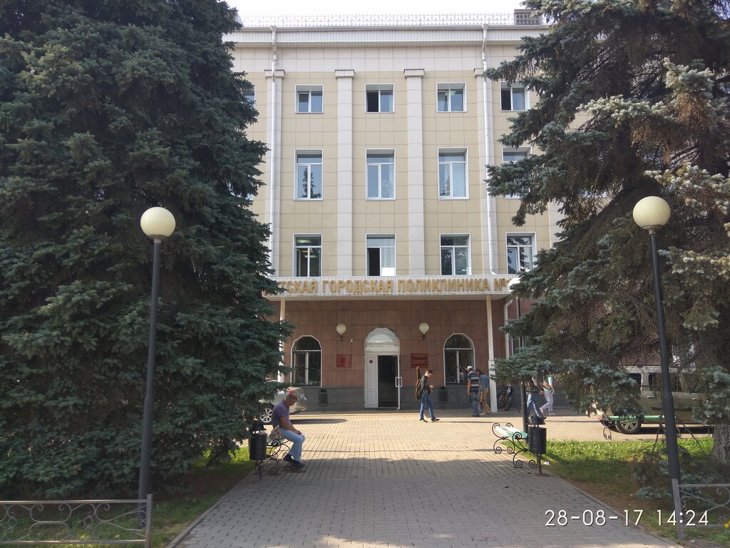 Калина детская поликлиника
