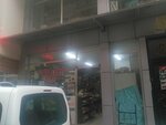 Beseri Kitabevi (Manisa, Sehzadeler District, 2502. Sok., 81), librería