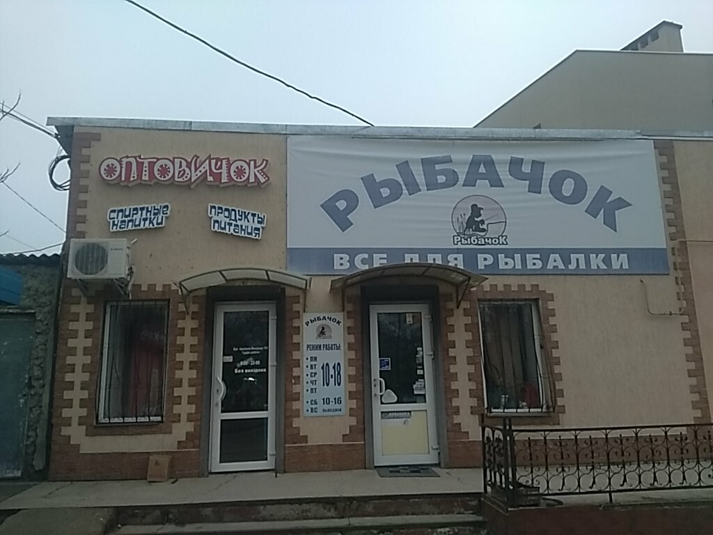 Магазин русские машины петрозаводск
