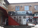 Magazin Sapsan (Khmelnytske shose, 23), weapons and self defense