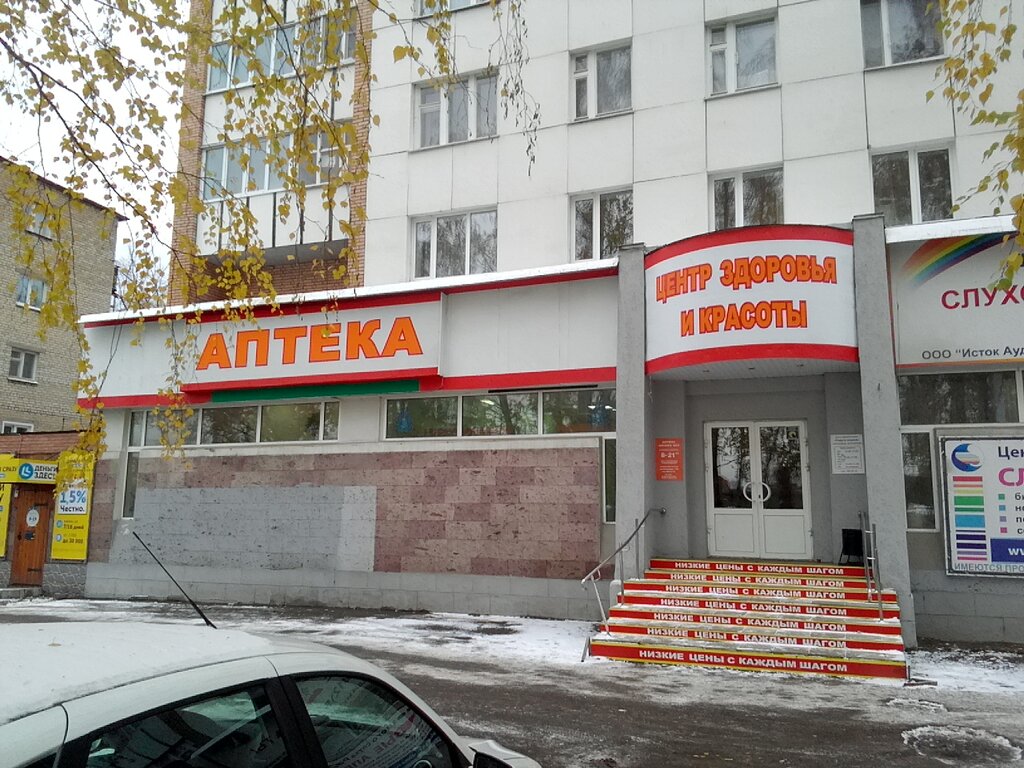Вита Интернет Магазин Пенза
