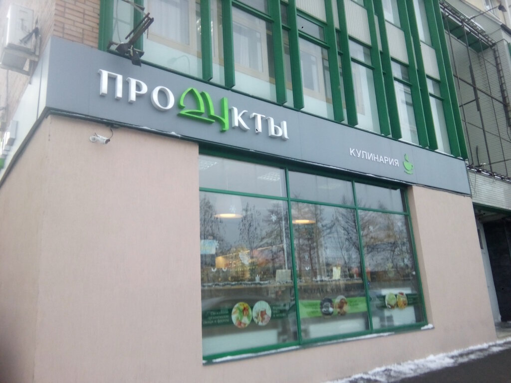 Bank Rosgosstrakh Bank, Moscow, photo