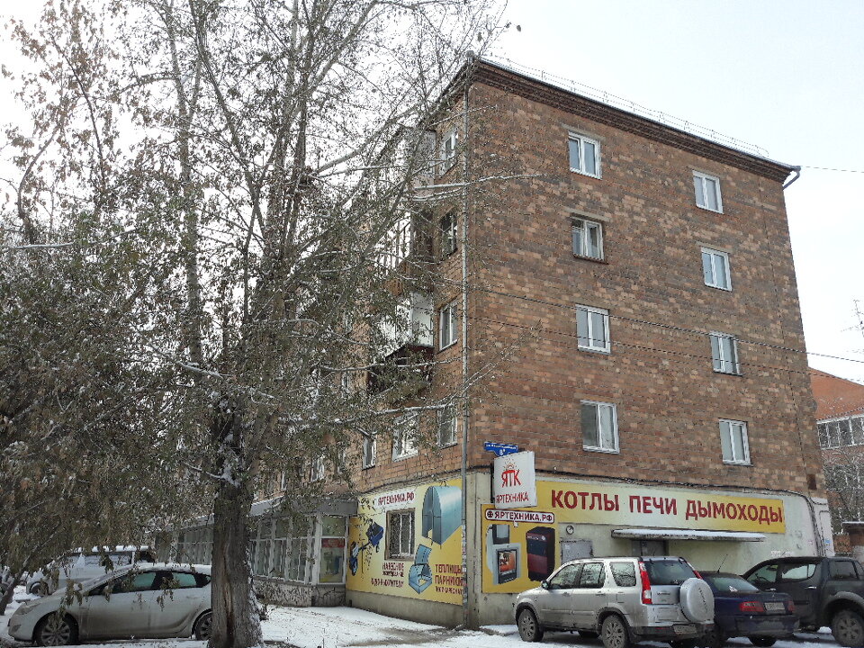 Магазин Яртехника Красноярск Каталог Товаров