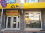 Ptt (İzmir, Konak, Mithatpaşa Cad., 931) ، مكتب البريد