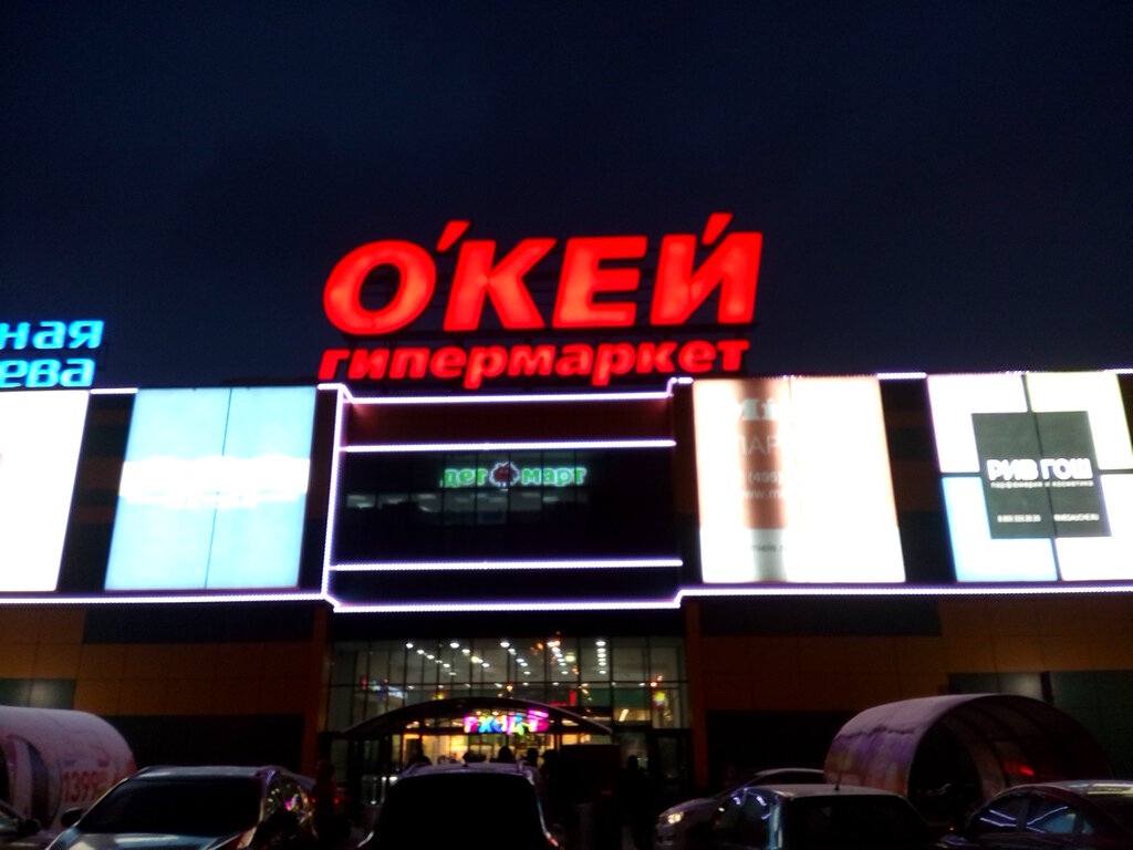 Stylogie Магазин Одежды Адреса В Москве