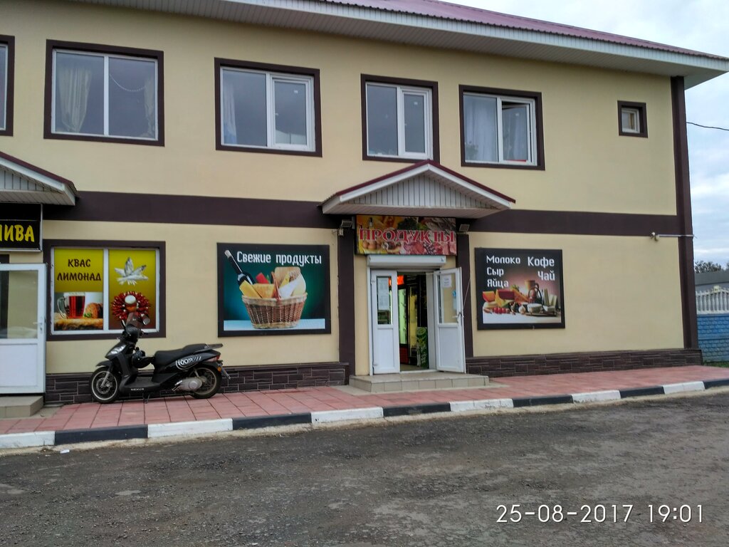 Grocery RosGosServis-1, Moscow and Moscow Oblast, photo