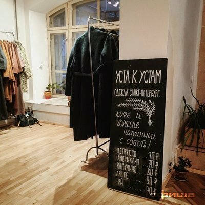 You And Me Магазин Одежды Спб