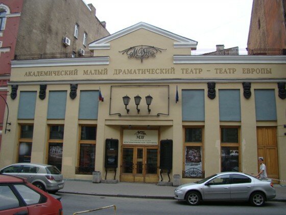 Театр европы зал