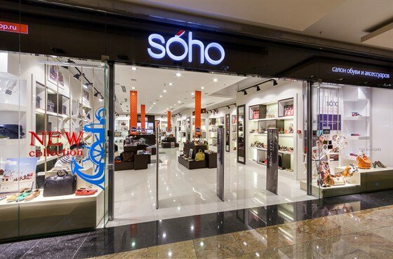 Soho Shop Интернет Магазин